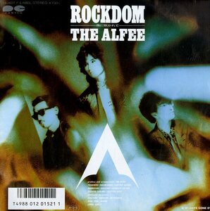 C00146985/【即決/送料無料】EP/アルフィー「ROCKDOM - 風に吹かれて/Days Gone By」