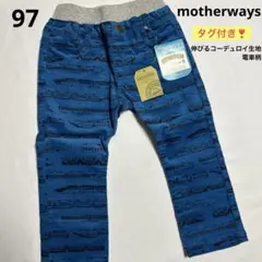 motherways コーデュロイパンツ 97cm 電車柄春秋冬ウエスト総ゴム