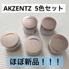 ⭐️最終価格⭐️アクセンツ[AKZENTZ]UV/LED カラージェル