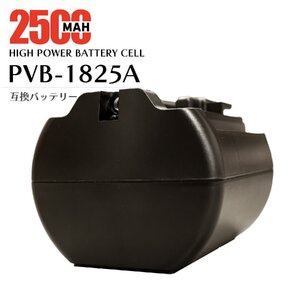 【送料無料・1年保証】 PV-BFL1-008 PVB-1825A 互換 バッテリー 日立 コードレススティッククリーナー 用 バッテリー PV-BFL1008 掃除機