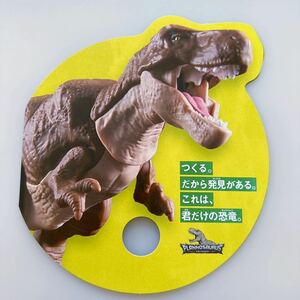 ティラノザウルス うちわ BANDAI プラノザウルス 販促 カタログ団扇 20×23cm 骨格 Tyrannosaurus fan promotional goods PLANNOSAURUS