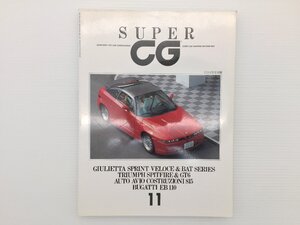 Q3L SUPERCG/アルファロメオSZ アウトアヴィオコストルツィオーネ815 トライアンフスピットファイア メルセデス600SEL EB110 ISO 69