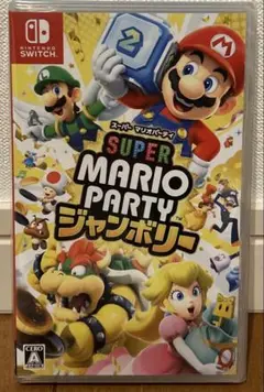 スーパーマリオパーティ ジャンボリー