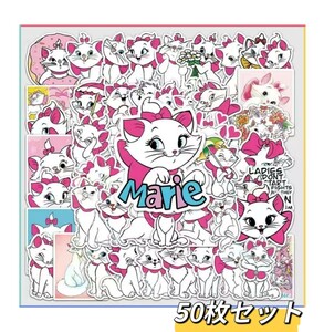 匿名発送 ☆マリー 猫ちゃん☆ 新品 ステッカー 50枚セット シール