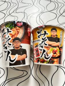 みそきん HIKAKIN PREMIUM 日清食品「みそきんラーメン&みそきんメシ」各1個セット　送金無料