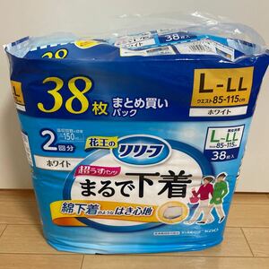 【新品・未使用品】Kao リリーフ パンツタイプ 超うす型 まるで下着 2回分 L-LLサイズ 38枚 ［ホワイト］花王