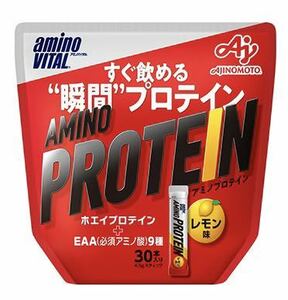 アミノプロテイン　レモン味　30本入り新品未開封品 賞味期限2025年3月以降　箱なし匿名配送　送料無料