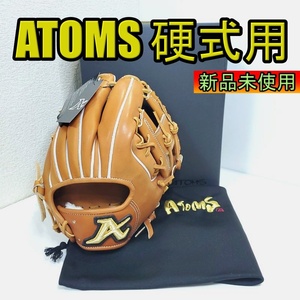 アトムズ 日本製 プロフェッショナルライン 浦上レザー定価¥55,000円 高校野球対応 ATOMS 06 一般用大人サイズ 内野用 硬式グローブ