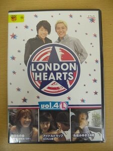 DVD レンタル版 ロンドンハーツvol.4 L ロンドンブーツ1号2号/河相我聞/坂下千里子/山口もえ/鳥居みゆき