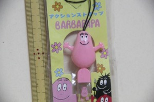 バーバパパ アクション ストラップ 検索 BARBAPAPA キャラクター マスコット グッズ ミニフィギュア