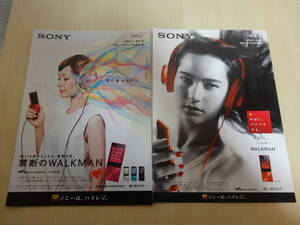 [送料無料 即決] SONY 2015年～2019年 WALKMAN / ヘッドホンヘッドホン カタログ