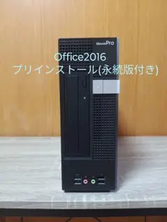 MPro-S298S スリムパソコン