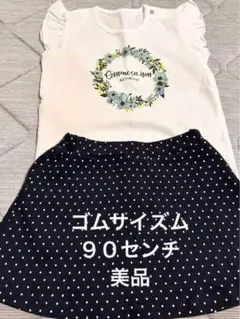 コムサ　女の子　90センチ スカート Tシャツ