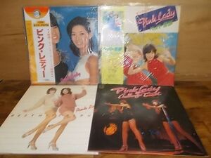 BX0441　【未確認】　ピンクレディー　LP4枚セット