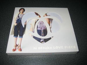 CD★大塚愛　LOVE PIECE★0504