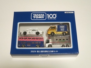 【即落】タカラトミー 2024年 株主優待品 トミカ4台セットです (匿名配送、送料込み)