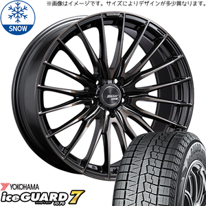 245/45R19 スタッドレスタイヤホイールセット レクサスLBX etc (YOKOHAMA iceGUARD7 & Blikker 01F 5穴 114.3)