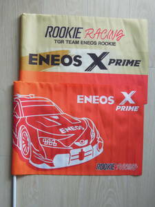 スーパーGT　ENEOS　ROOKIE　RACING　応援フラッグ　２本セット