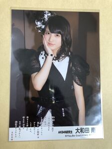 大和田南那 AKB48 鈴懸 劇場盤 特典 生写真 c5