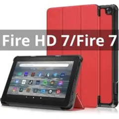 Fire HD 7 / Fire7キッズモデル2022 タブレット ケース