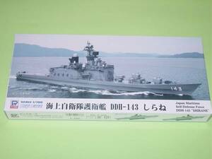 1/700 ピットロード J74 海上自衛隊 護衛艦 DDH-143 しらね