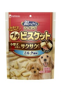 グラン・デリ 銀のさら きょうのごほうび プチビスケット ミルク風味 300g 犬用