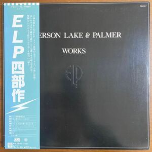 【帯付2枚組LP】ELP四部作/エマーソン・レイク&パーマー　EMERSON LAKE & PALMER/WORKS VOLUME 1 盤EX