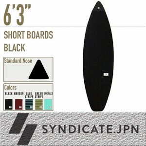 ■SYNDICATE.JPN■ニットケース 6