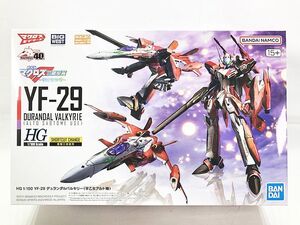 1/100 HG YF-29デュランダルバルキリー(早乙女アルト機)（新品　在庫品）