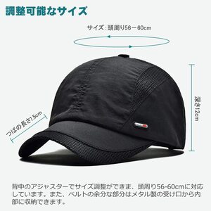 NANM2 キャップ メンズ レディース帽子 日よけ 夏 秋 メッシュキャップ 通気性抜群 日除け 登山 釣り ゴルフ 運転 アウトドア 速乾 軽薄