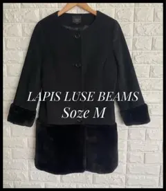 ☆LAPIS LUSE BEAMS ☆ノーカラーコート ボア キャメル M！