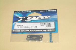 XRAY NT1　ブレーキ ライニング (2pcs/NT1用) 334130 GPエンジン 1/10 ツーリング ラジコンカー パーツ部品