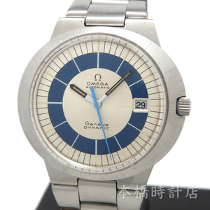 【中古】オメガ　OMEGA　ダイナミック　166.079　1970年代製　自動巻き　OH済み