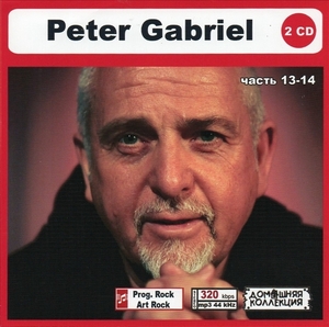 PETER GABRIEL PART7 CD13&14 大全集 MP3CD 2P〆