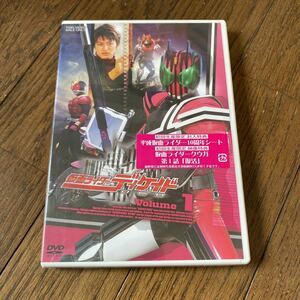 未開封新品　デッドストック　倉庫保管品　DVD 仮面ライダー　ディケイド　1巻　初回生産限定　封入特典　DSTD07891