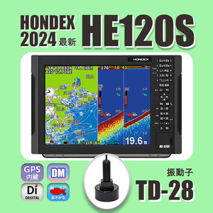 11/23在庫あり 新品 HE-120S 600w 振動子TD28付き 大画面12.1型 HE731Sより大きい GPS内蔵 ホンデックス 通常13時まで支払完了で翌々日到着