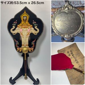 DH754 △ 暹羅国王　豪華刺入　団扇　タラパット　タイ 僧侶 布製　サイズ53.5cm x 26.5cm