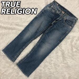 TRUE RELIGION トゥルーレリジョン RICKY SUPER T デデニムパンツ ジーンズ Gパン ズボン 極太ステッチ サイズ31 ブルー 青色