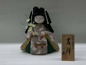 ☆木目込人形　吉祥（きっしょう）日本人形　伝統工芸品　岩槻人形共同組合