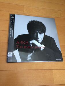 送料込即決【未開封新品】 ASKA≪Too many people (アナログレコード2枚組)≫　2LP　アナログ盤