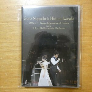 4544738210851;【Blu-ray】野口五郎/岩崎宏美 / 2022.7.1東京国際フォーラムwith東京フィルハーモニー交響楽団　IOXD-21085