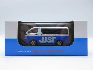 1/43 トヨタ ハイエース メンテナンスカー 40周年記念品 Toyota Hiace Maintenance-Car　JUST　ミニカー