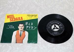 洋楽◆ニール・セダカ - 悲しきクラウン◆Neil Sedaka - KING OF CLOWNS ,VICTOR オールディズ OLDIES