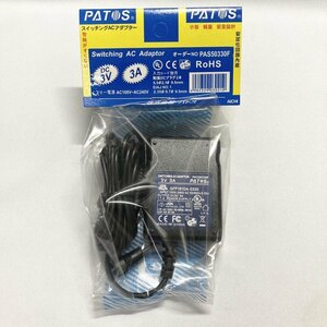 【安心の国内メーカー品】パトス 汎用スイッチングACアダプター DC3V3A PAS50330F 直流安定化出力電源【PSE RoHS対応】返品交換不可