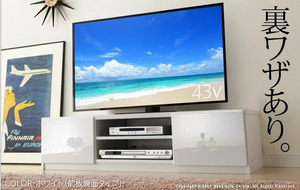 【無くなり次第終了】ホワイト　テレビ台120cm　テレビボード ＴＶ台 　ローボード