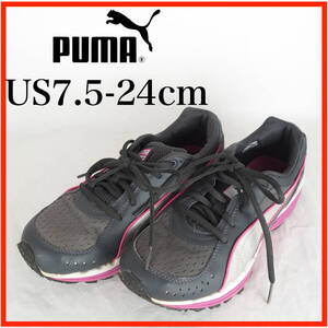 MK9544*PUMA*プーマ*レディーススニーカー*US7.5-24cm*グレー