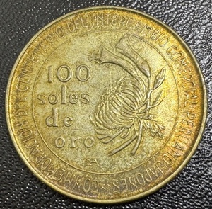 【16809】1873-1973 ペルー 100ソル 銀貨 ペルー日本修好100周年銀貨 古銭 外国銭 コレクション 当時物 自宅保管品