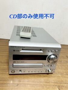 【ジャンク※CD部のみ使用不可】ONKYO オンキョー FR-7GX CD/MDチューナーアンプ「FR-S7GX」用のCD/MDチューナーアンプ