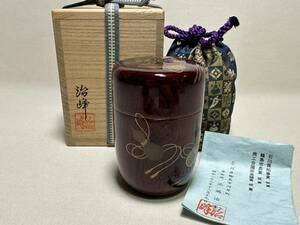 ・　棗 【TY357 茶道具 池端治峰 欅目すり長棗 六瓢蒔絵 江戸幕末明治 大正 昭和 骨董品 時代物 茶道 煎茶 】