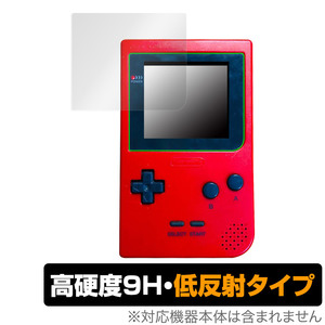 ゲームボーイポケット 保護 フィルム OverLay 9H Plus for Nintendo GAMEBOY pocket 9H 高硬度 反射防止